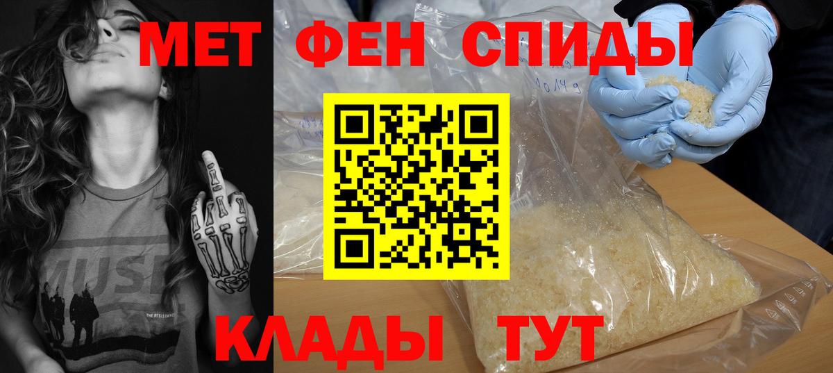 Amphetamine Premium Норильск