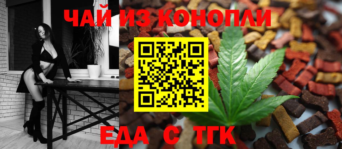 Норильск  Canna-Cookies марихуана  Вход с VPN 
