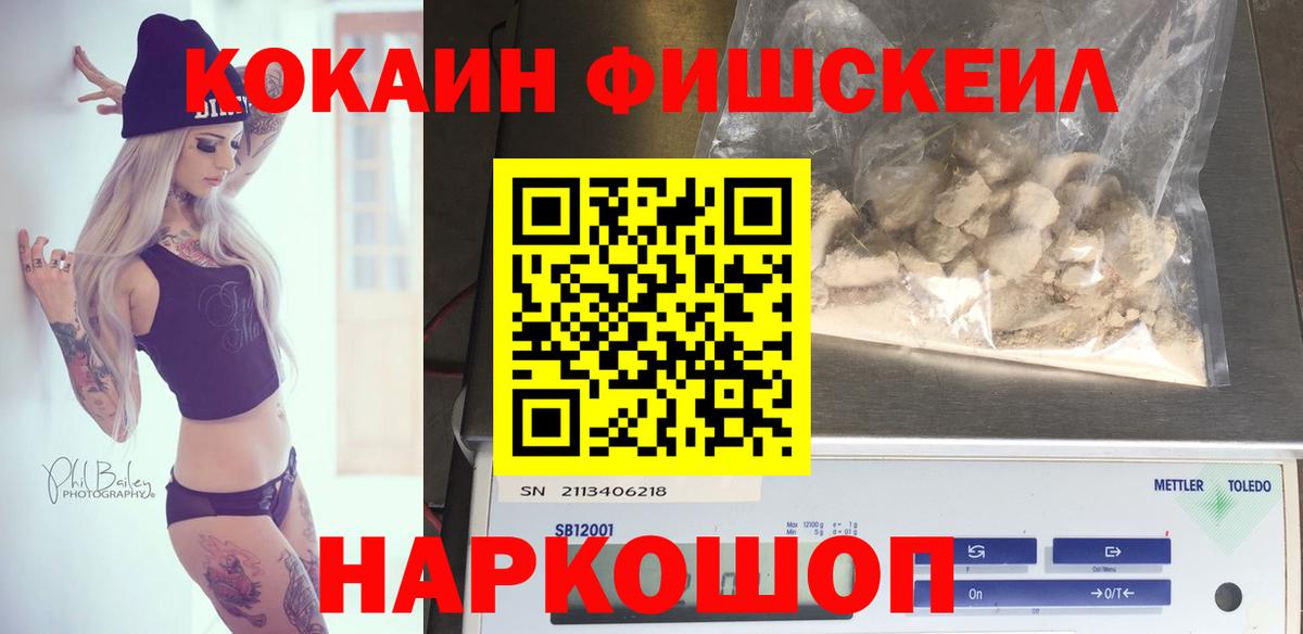 COCAIN 97% Норильск