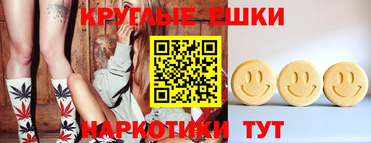 Норильск  ЭКСТАЗИ Дубай  Экстази  ЭКСТАЗИ таблы  Вход с VPN 