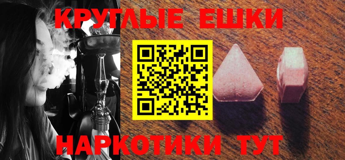 Ecstasy DUBAI Норильск