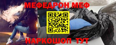 марки nbome Чебаркуль
