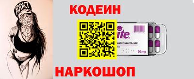 бутират Усть-Джегута
