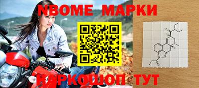 спайс Чапаевск