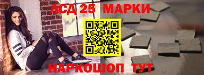 спайс Чапаевск