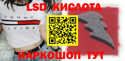 герыч Уссурийск