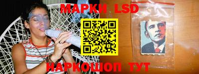 марки nbome Чебаркуль