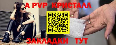 бутират Усть-Джегута