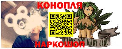 спайс Чапаевск