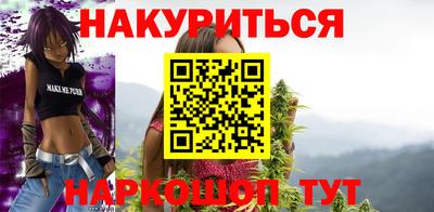 марки nbome Чебаркуль