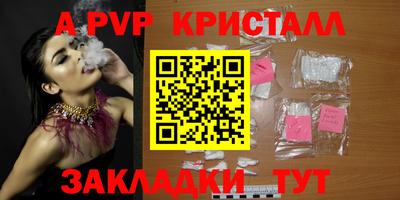 герыч Уссурийск