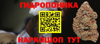 бутират Усть-Джегута