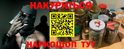 спайс Чапаевск