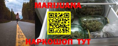 бутират Усть-Джегута