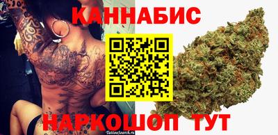 марихуана Чебоксары