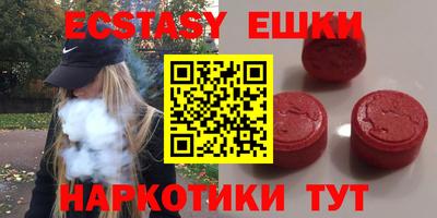 марки nbome Чебаркуль