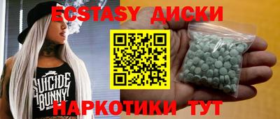 марки nbome Чебаркуль