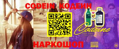 спайс Чапаевск