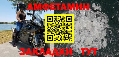 спиды Усть-Илимск