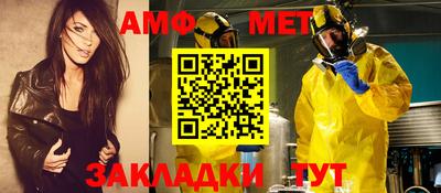 бутират Усть-Джегута