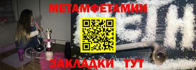спайс Чапаевск