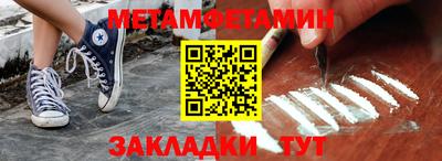 бутират Усть-Джегута