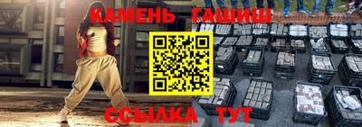 бутират Усть-Джегута