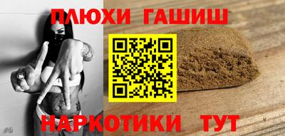 марки nbome Чебаркуль