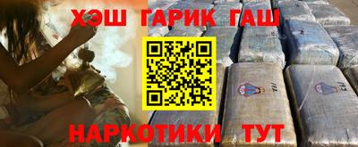 спайс Чапаевск