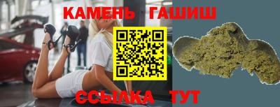 герыч Уссурийск