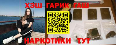 спайс Чапаевск