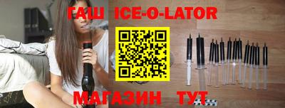 спайс Чапаевск
