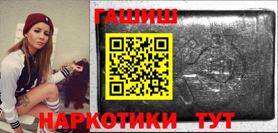 герыч Уссурийск