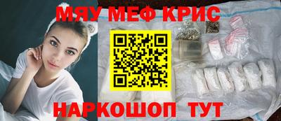 марки nbome Чебаркуль