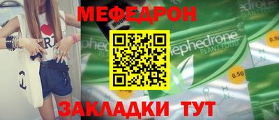 спайс Чапаевск