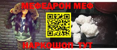 бутират Усть-Джегута