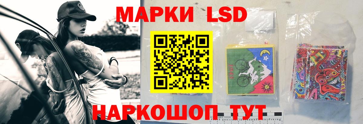 LSD-25 экстази ecstasy Норильск