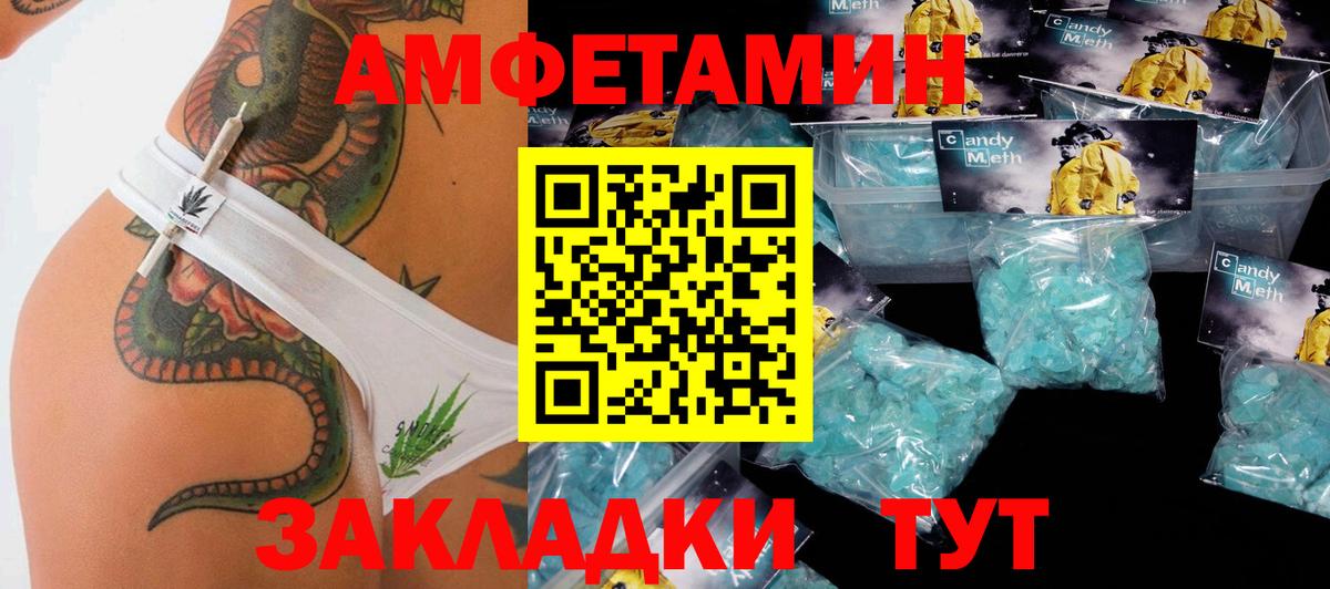 Норильск  Alpha PVP СОЛЬ кристаллы  Вход с VPN  ГАШИШ  Меф МЯУ МЯУ  Меф МЯУ МЯУ кристаллы  ГАШИШ  Канабис  ЭКСТАЗИ 