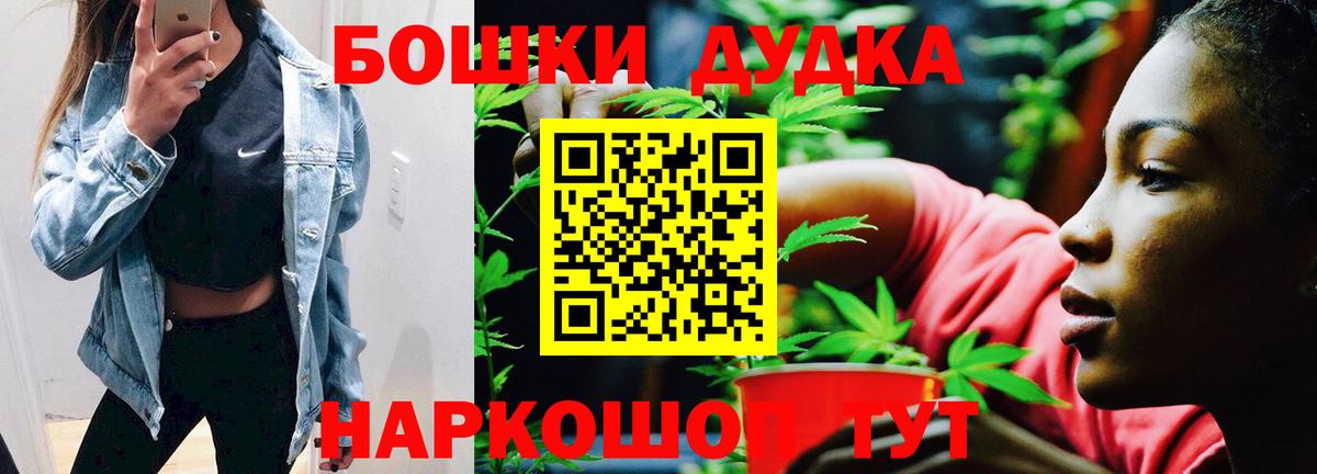 Марихуана LSD WEED  Каннабис Ganja  Вход с VPN  Норильск  Шишки марихуана SATIVA & INDICA 