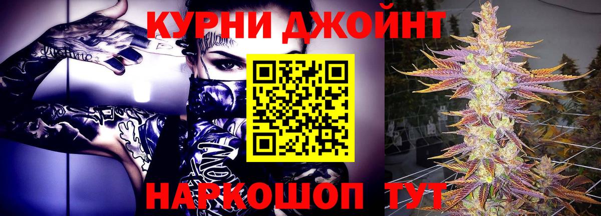Конопля Ganja Норильск